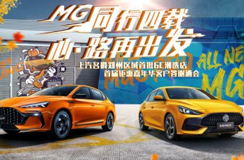 上汽